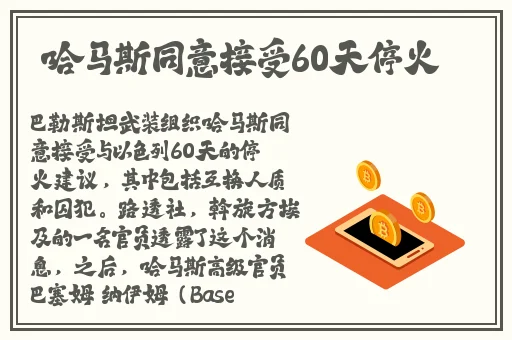 **一产区和二产区的区别